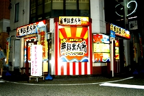 ナビ ナイト 横浜ナイトnavi｜横浜ナイトnaviは、横浜、川崎、その他神奈川の、キャバクラ、クラブ、パブ、スナック、居酒屋、レストラン、カラオケ、ホテル等の総合ナイト情報サイトです。